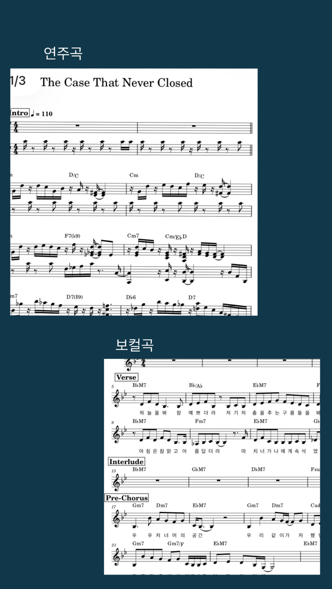 흥겨운작곡