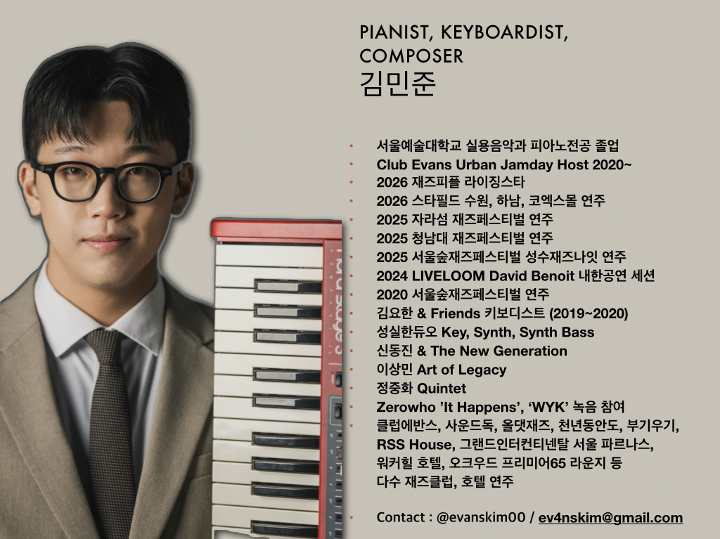 김민준