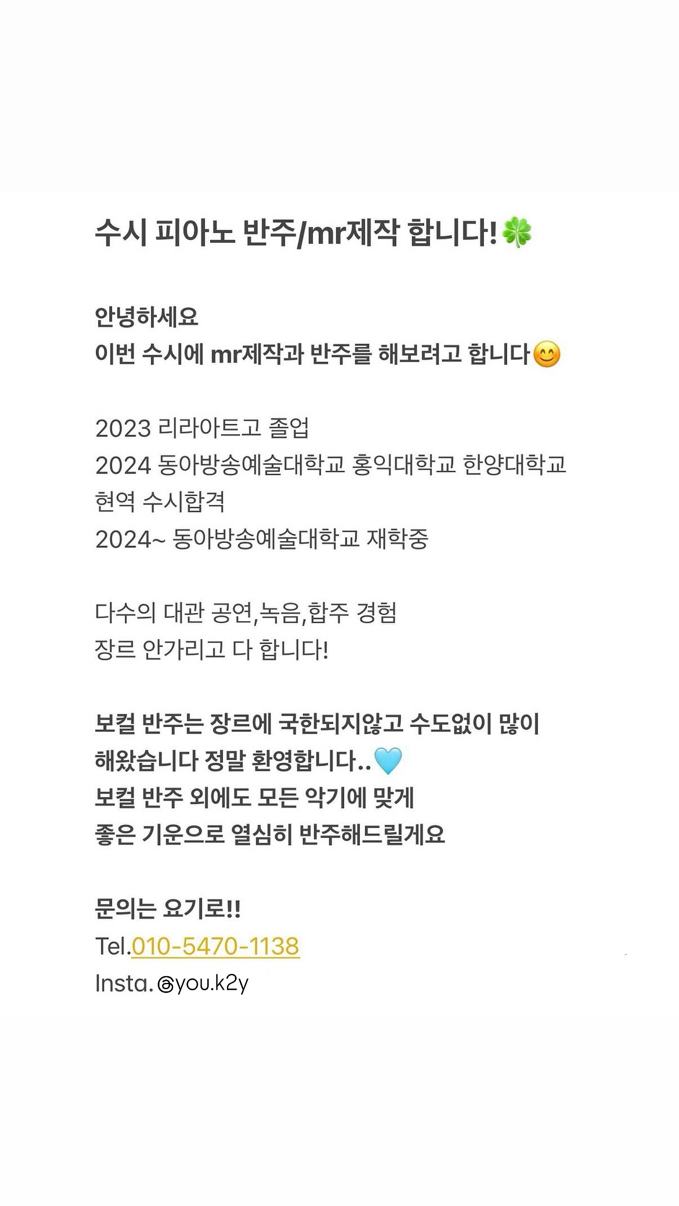 유은서YOUK2Y