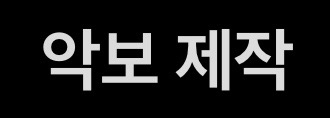 악보 제작 합니다