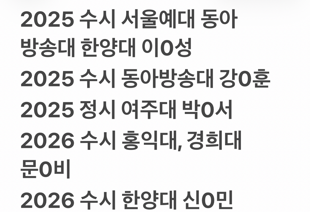 베이스최윤석