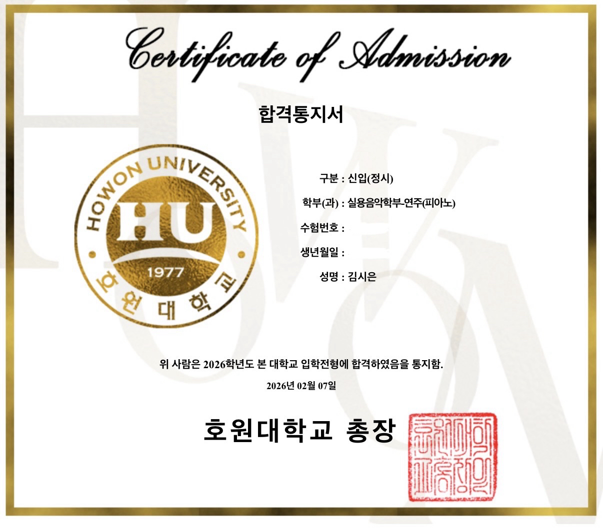 피아노 취미/입시 레슨생 모집합니다!