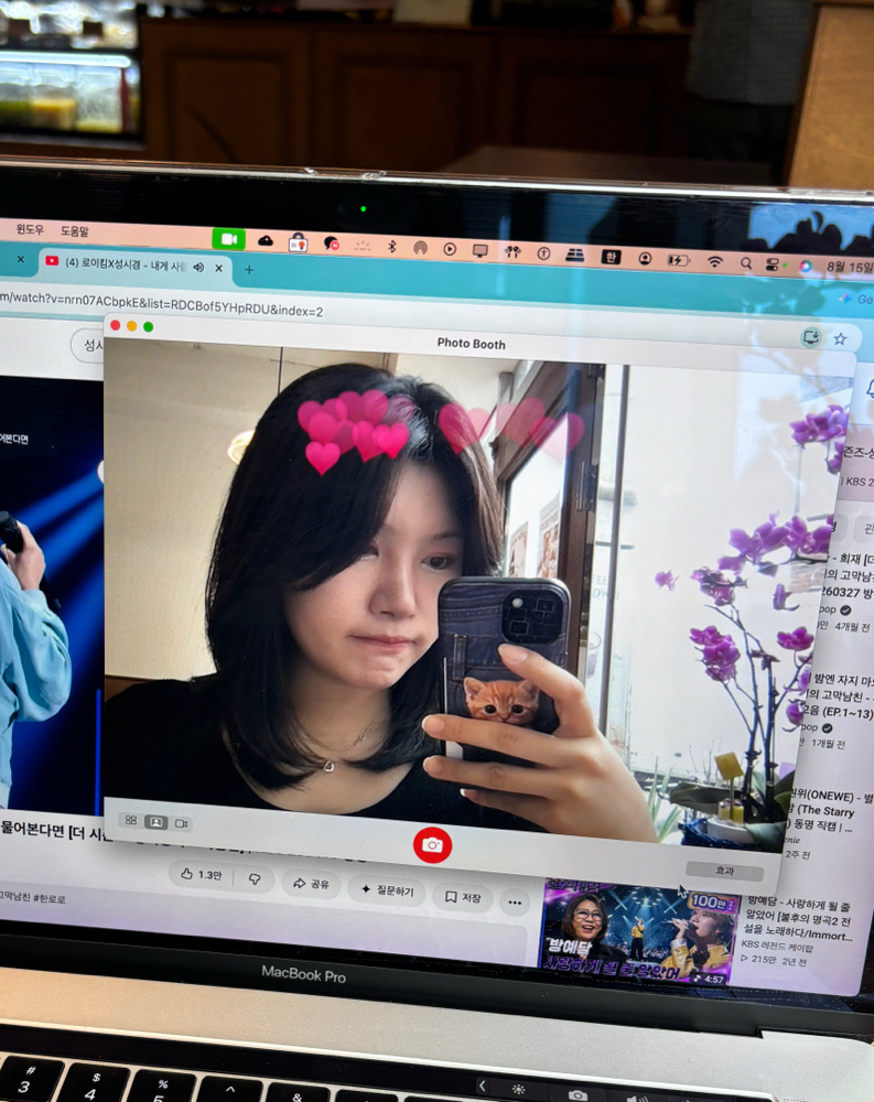 세이롬
